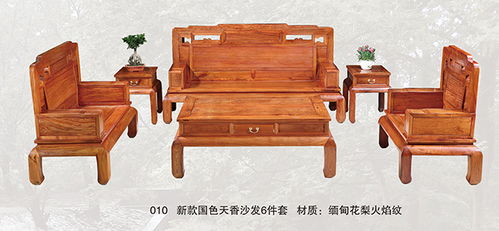 誠信為本，品質(zhì)為根——探索緬甸花梨沙發(fā)廠家的承諾與堅守