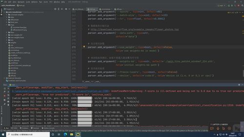 人工智能分類(lèi)器 深度學(xué)習(xí)基礎(chǔ)與小程序的開(kāi)發(fā)實(shí)踐